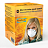 Disposable Respirator FFP2 NR D with valve, 10 Pack